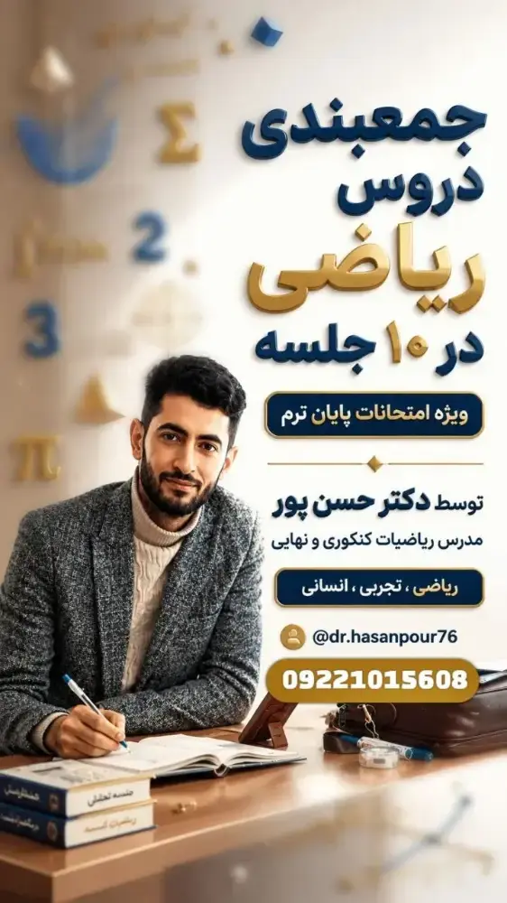 poster1