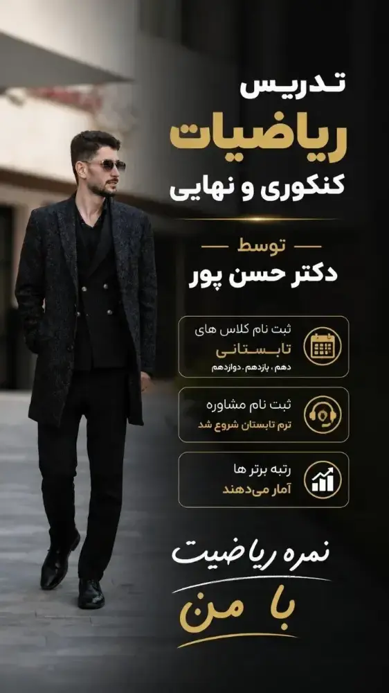 poster2