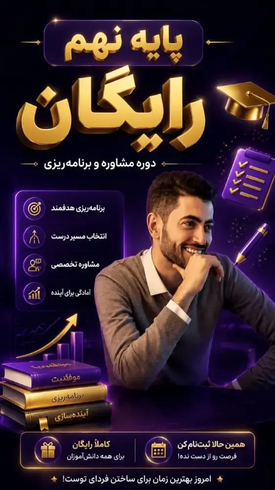 poster3